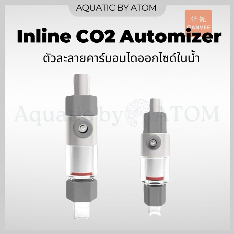 Máy tự động hóa Qanvee Inline CO2 hòa tan trong nước