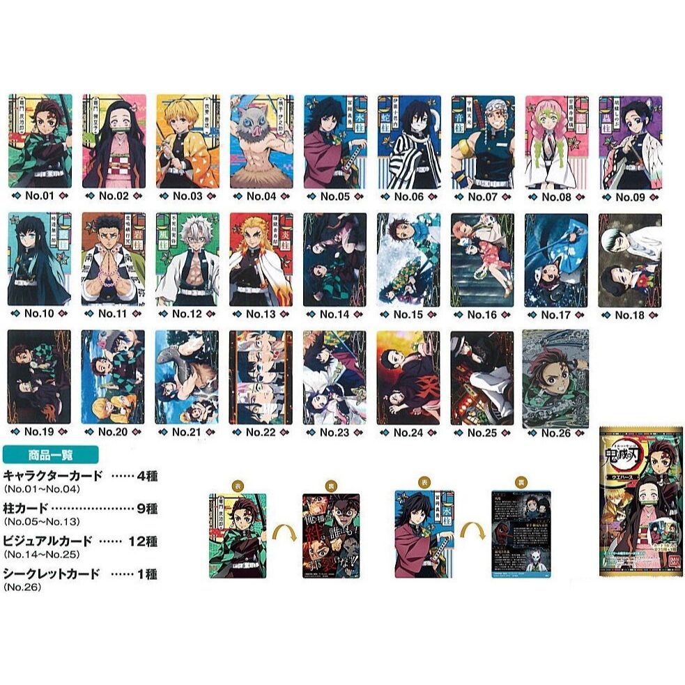 Bộ thẻ Wafer Demon Slayer Kimetsu no Yaiba 1 2 3 Mới trong cảnh