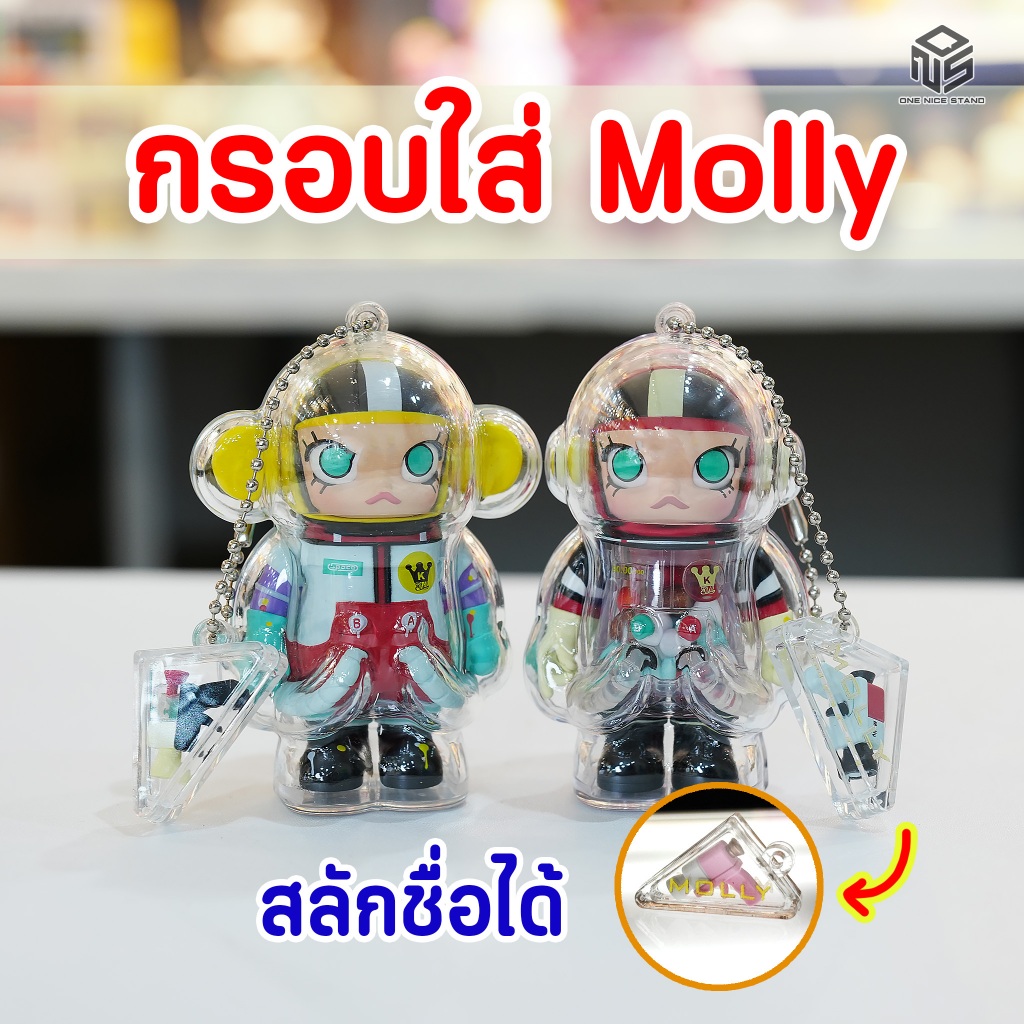 Molly Clear Case Frame Chống Trầy Xước Có Thể Khắc Tên Di Động Không Gian Móc Khóa