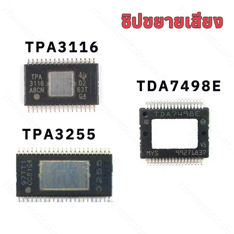 Ic Khuếch Đại Chip Mini Amp Phụ Tùng tpa3116 tda7498e tpa3255 Wuzhi Model TB21 ht21