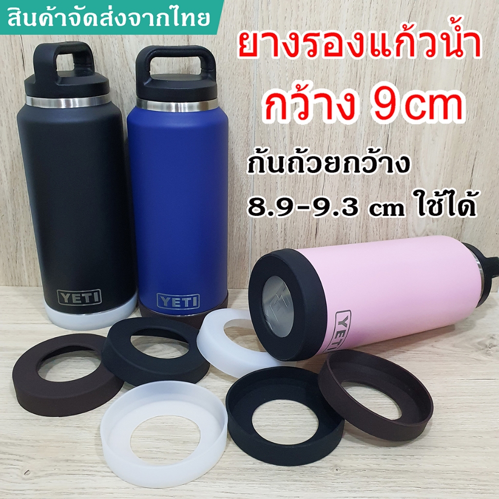 Cao su thủy tinh Yeti 36OZ 64OZ Chiều rộng 9cm 12,5cm Đế lót ly silicon