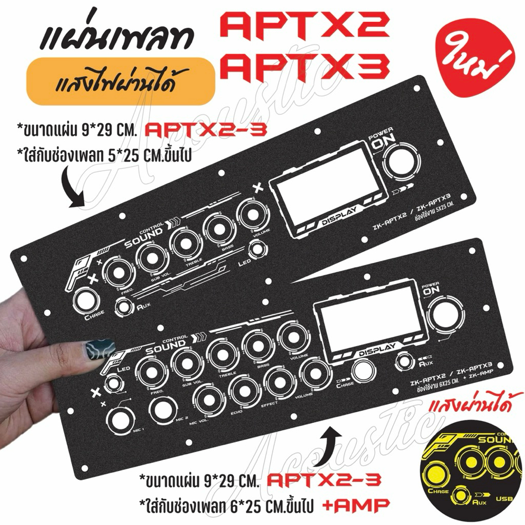 Tấm đèn loa Bluetooth ZK-APTX2 / ZK-APTX3 / ZK-APTX2 / 3 + AMP V2. Chụp cát đen Phong cách mới Siêu 