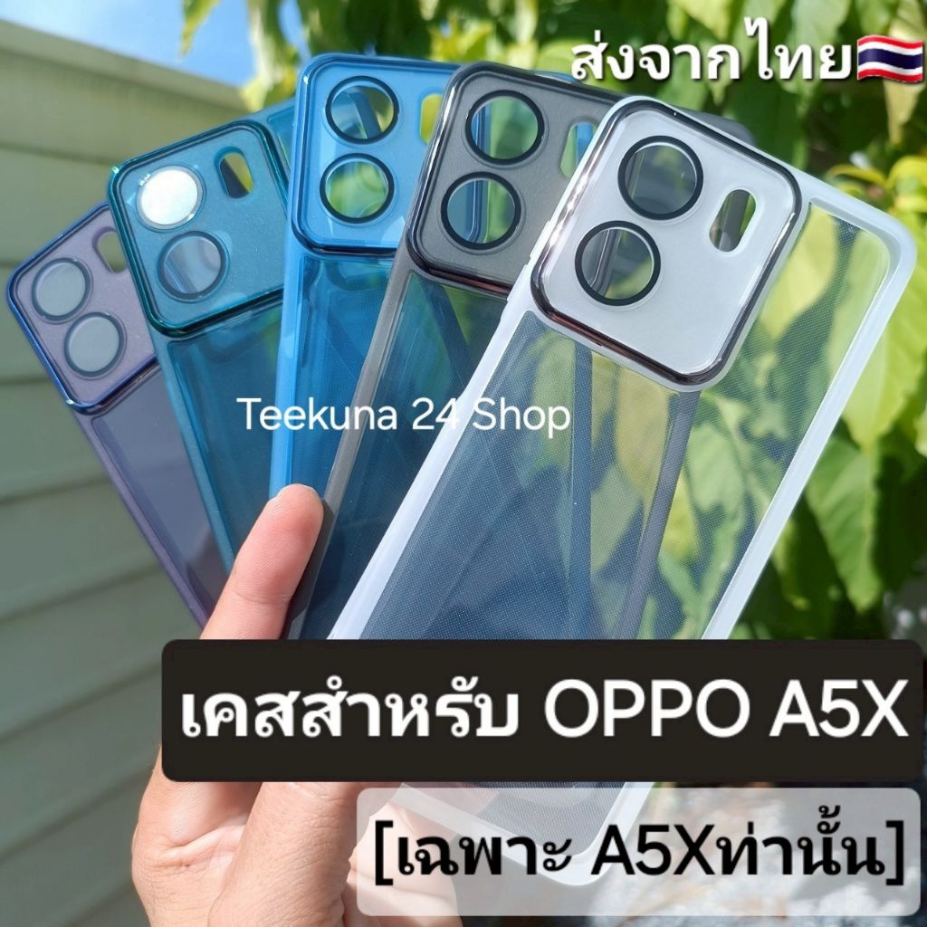 Ốp Lưng Cho Oppo A5X Loại Silicon Màu Lưng Trong Suốt A5X