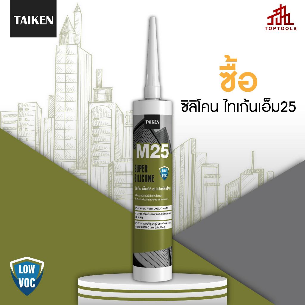 TAIKEN M25 M25 Silicon Không Dính