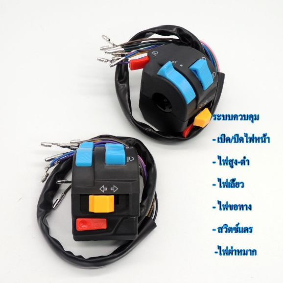Công Tắc Tay Tay Cầm Trái FZR400 FZR Xe Máy Cho Tất Cả Các Mẫu Xe Trang Trí