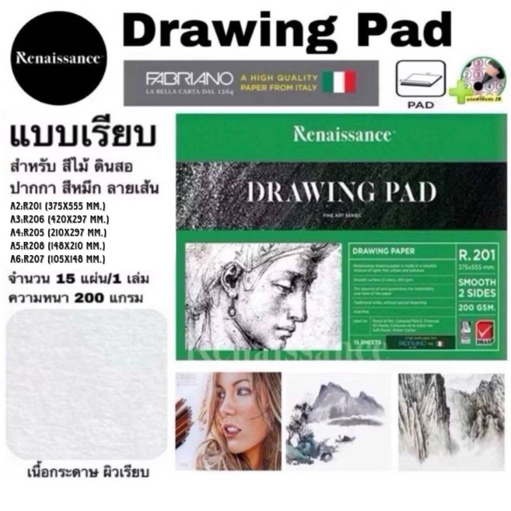 Renaissance Vẽ Miếng Lót Xanh Bìa Sách Hình Bút Chì Màu Trơn A2 A3 A4 A5 A6