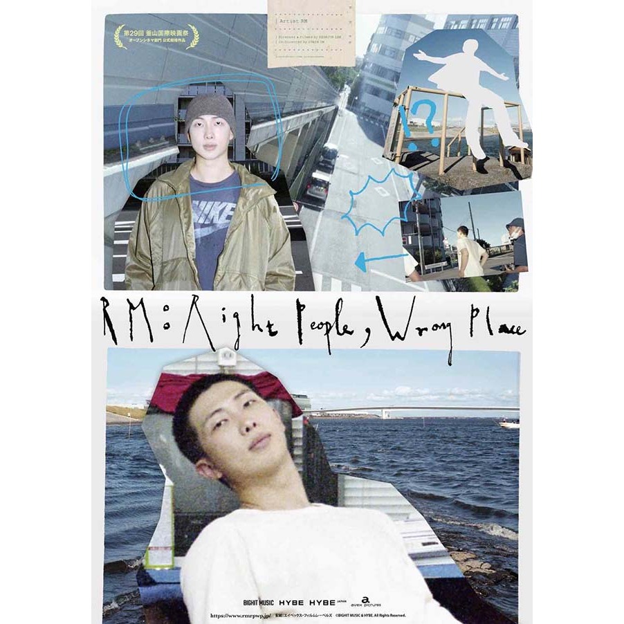 RM: Right People, Wrong Place (Sổ tay Nhật Bản /