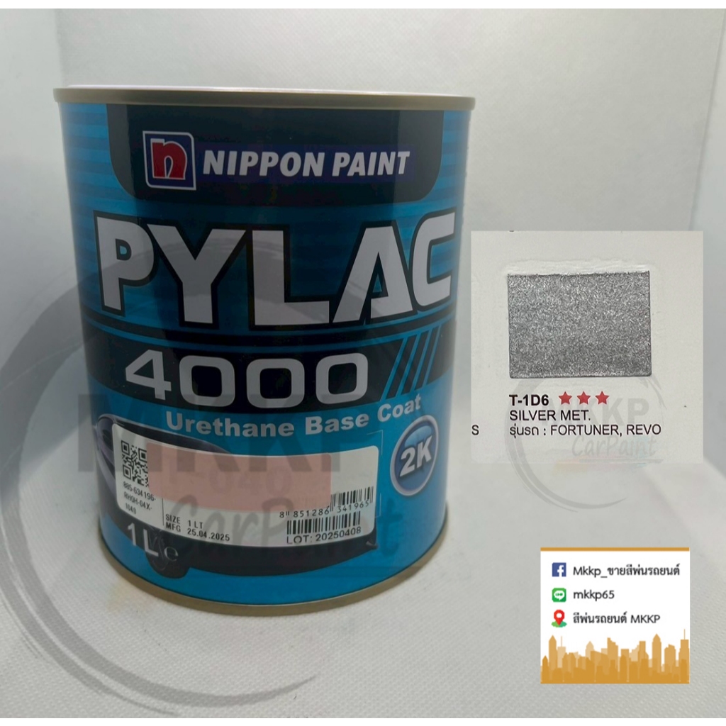 Sơn Ô Tô 2K Toyota PYLAC 4000 Màu (PYLAC) 2K Số T-1D6 (Size 1 Lít)