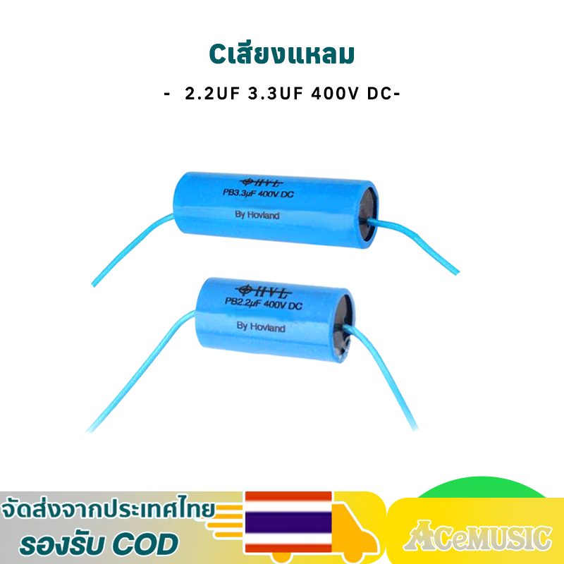 C Treble OHVL 2.2uF 3.3uF 400V Tụ Tweeter