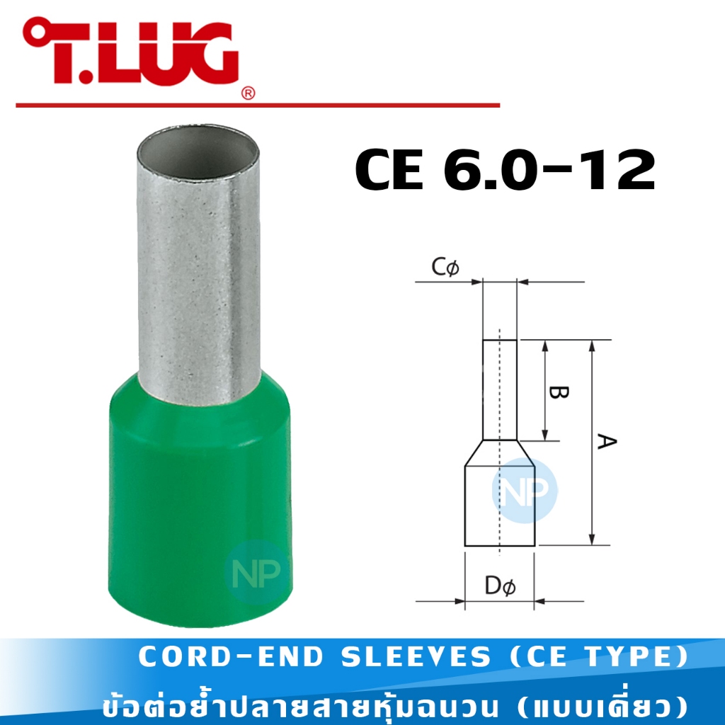 Mẫu đuôi cá T-LUG CE 6.0-12 Dành cho dây 6.0 mm hoặc 10 AMG (10 Cái / túi) ÁO THUN KẾT THÚC (LOẠI CE