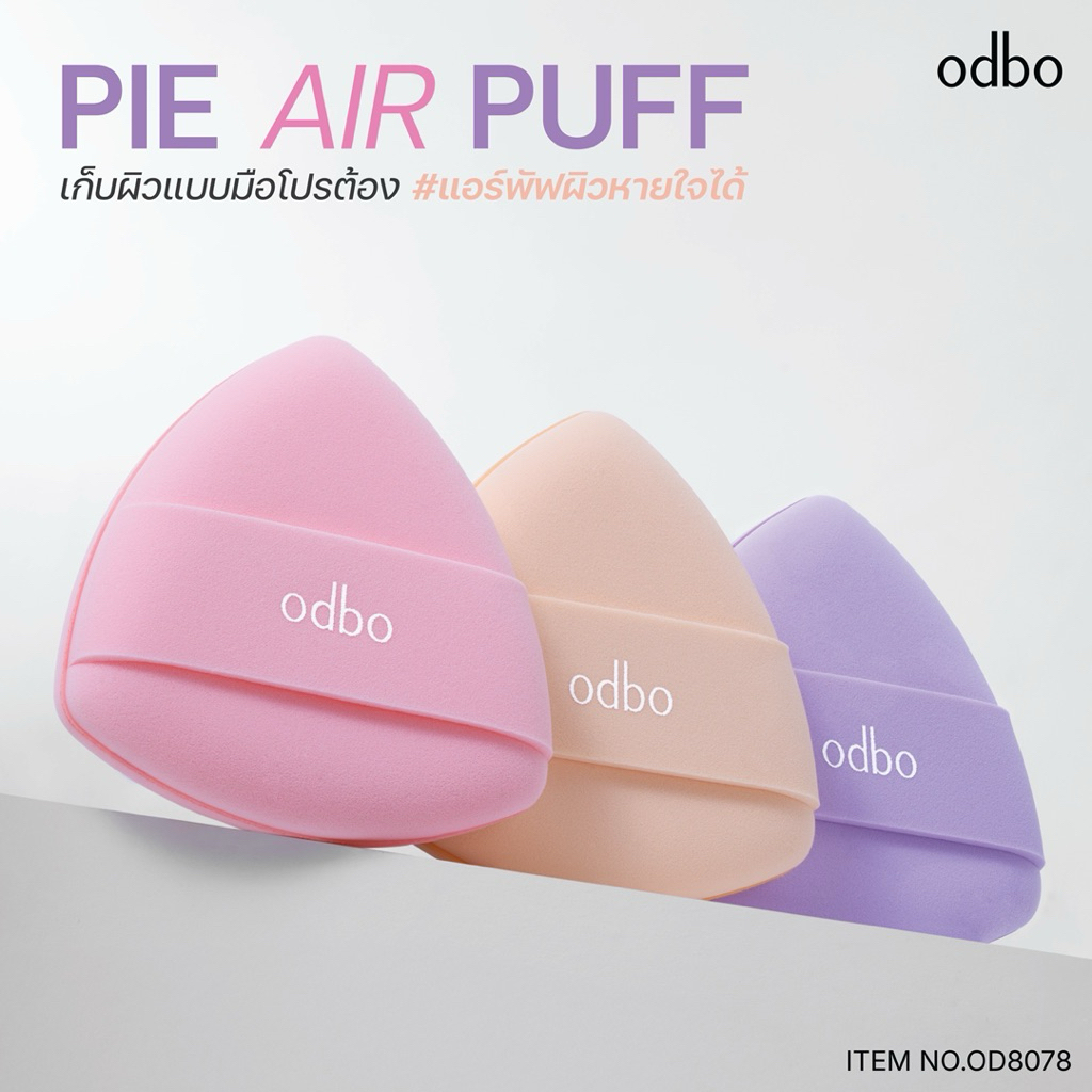 ODBO PIE AIR CUSHION PUFF OD8078