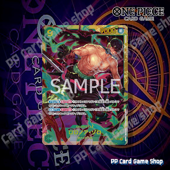 Roronoa Zoro (SEC) [OP06-118] Bộ trò chơi bài Wings of Captain One Piece Ngôn ngữ Nhật Bản đích thực