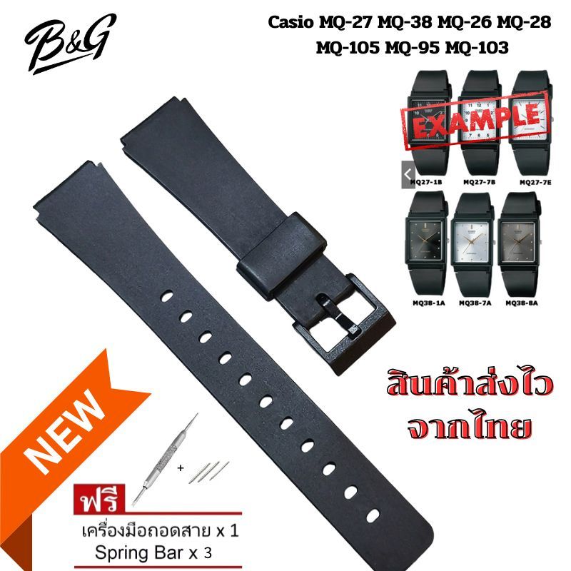 Dây đeo đồng hồ bằng nhựa 18mm Màu đen bền cho Casio MQ-27 MQ-38 MQ-26 MQ-28 MQ-105 MQ-95 MQ-103