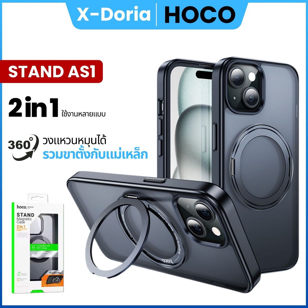 Ốp lưng từ tính HOCO STAND AS1 Xoay 360 độ MAG-Charge i15 i15Pro i15Plus i15ProMax