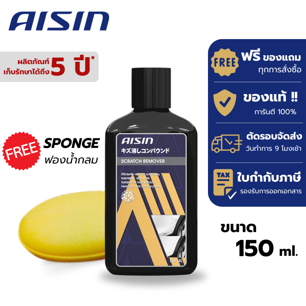 Tẩy vết xước AISIN