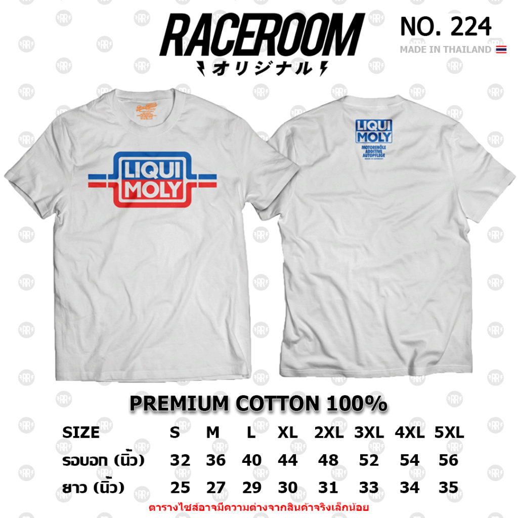 LIQUI MOLY RACEROOM Áo thun cổ tròn màu trắng không chảy xệ Cotton100 Liquid MOLY-224