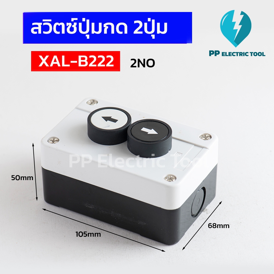 Hộp công tắc nút nhấn XAL-B222 2NO PPElectrictool Pp