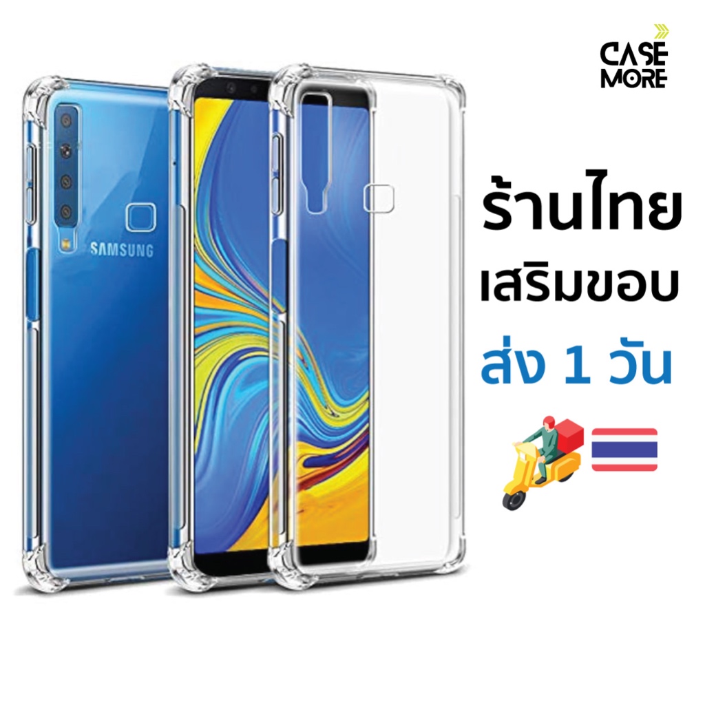 Ốp lưng samsung A9 2018 Chính hãng Thai Shop galaxy A9 2018 Chống sốc
