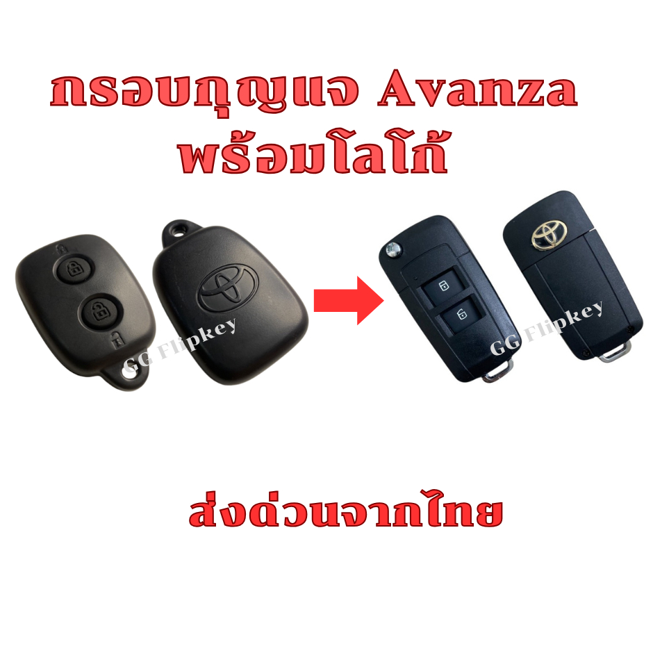Khung chìa khóa gấp 2 nút Toyota Avanza có Logo -- Kerry C--