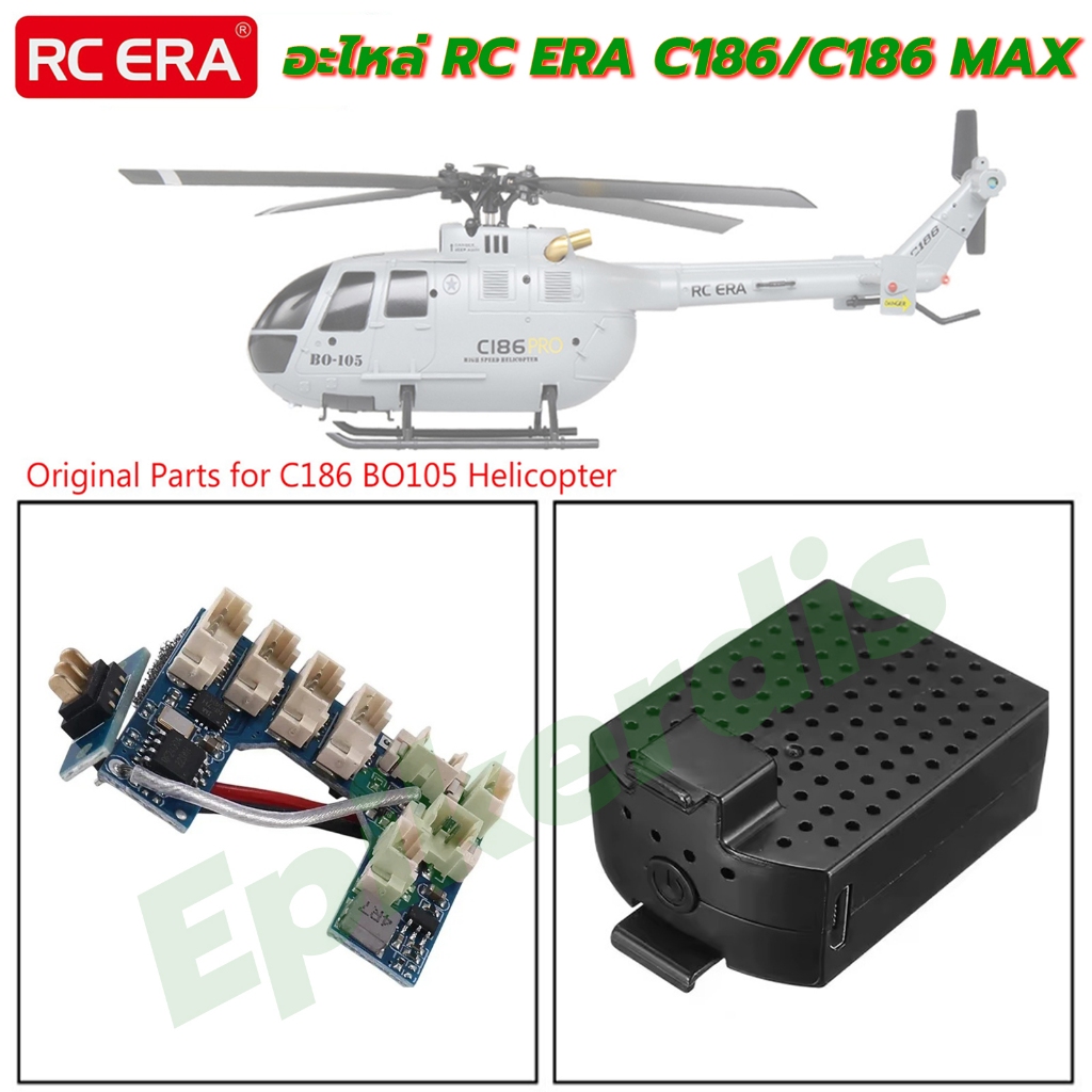 EACHINE RC ERA C186 C186Max BO105 Eeachine E120 2.4GHz 4CH 6 Trục Con Quay Điều Khiển Vô Tuyến Trực 