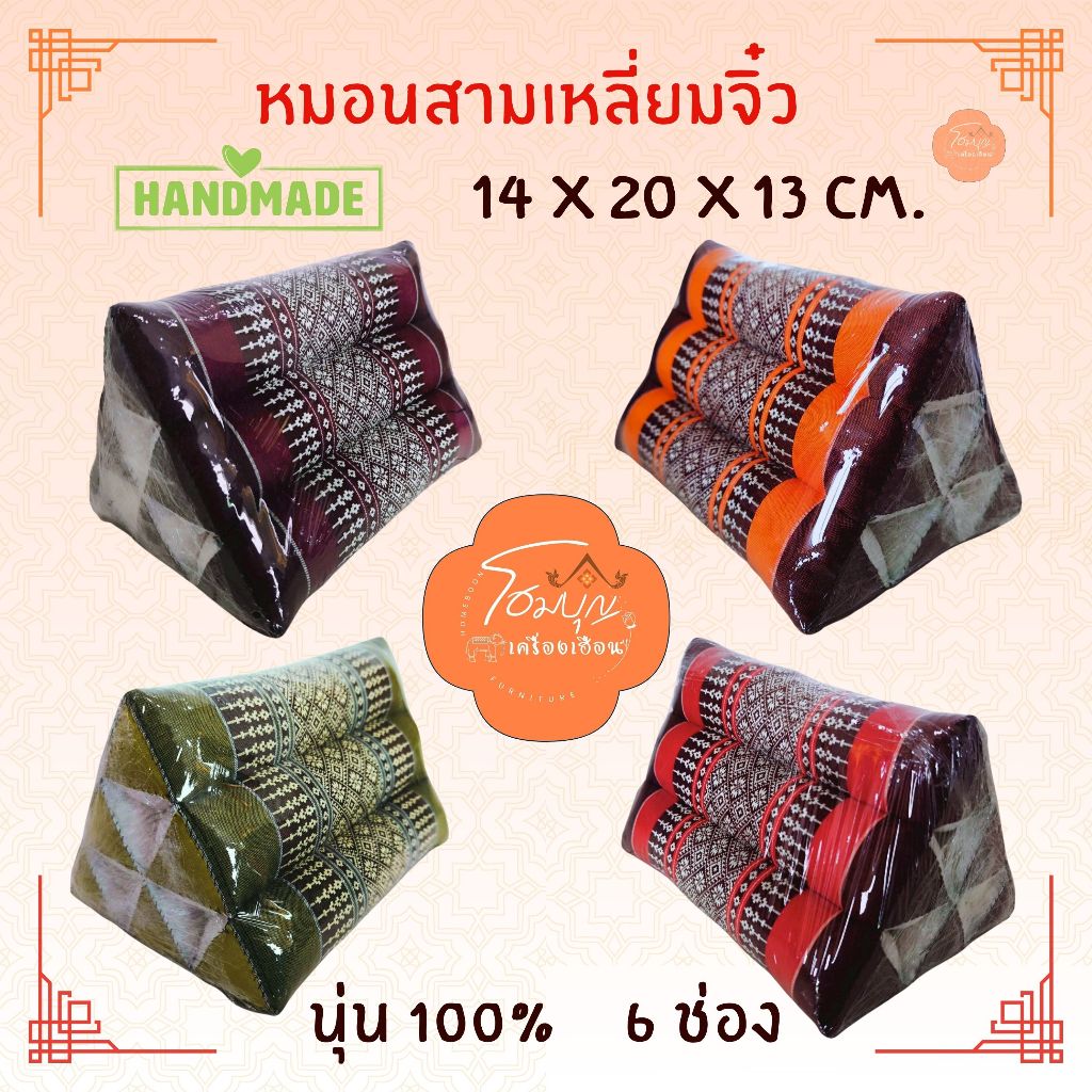 Gối Tam Giác Nhỏ Kích Thước 14x20x13 Centimeter 6 Ngăn Mini