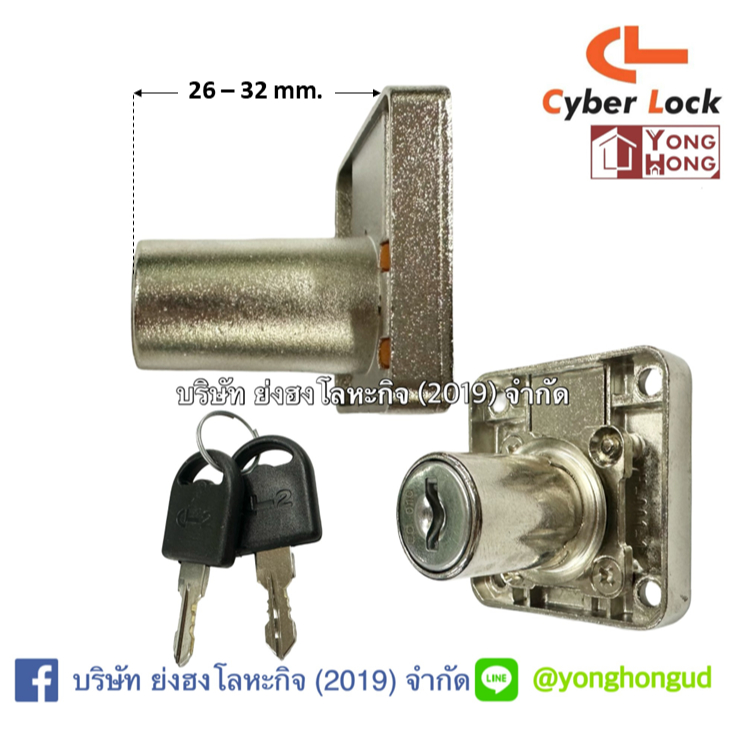 Tủ chìa khóa ngăn kéo cổ dài 26-32 Mm. CL601-26 CL601-32 CL60126 CL60132