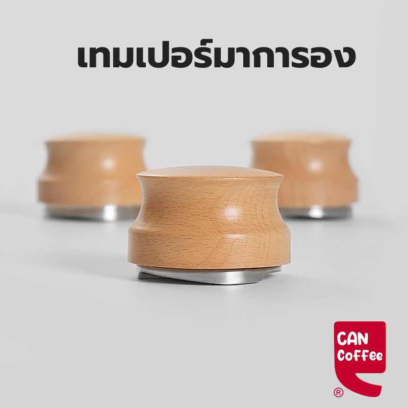 Can Coffee Macaron Tamper 51mm 58mm Spreader Press AWWS