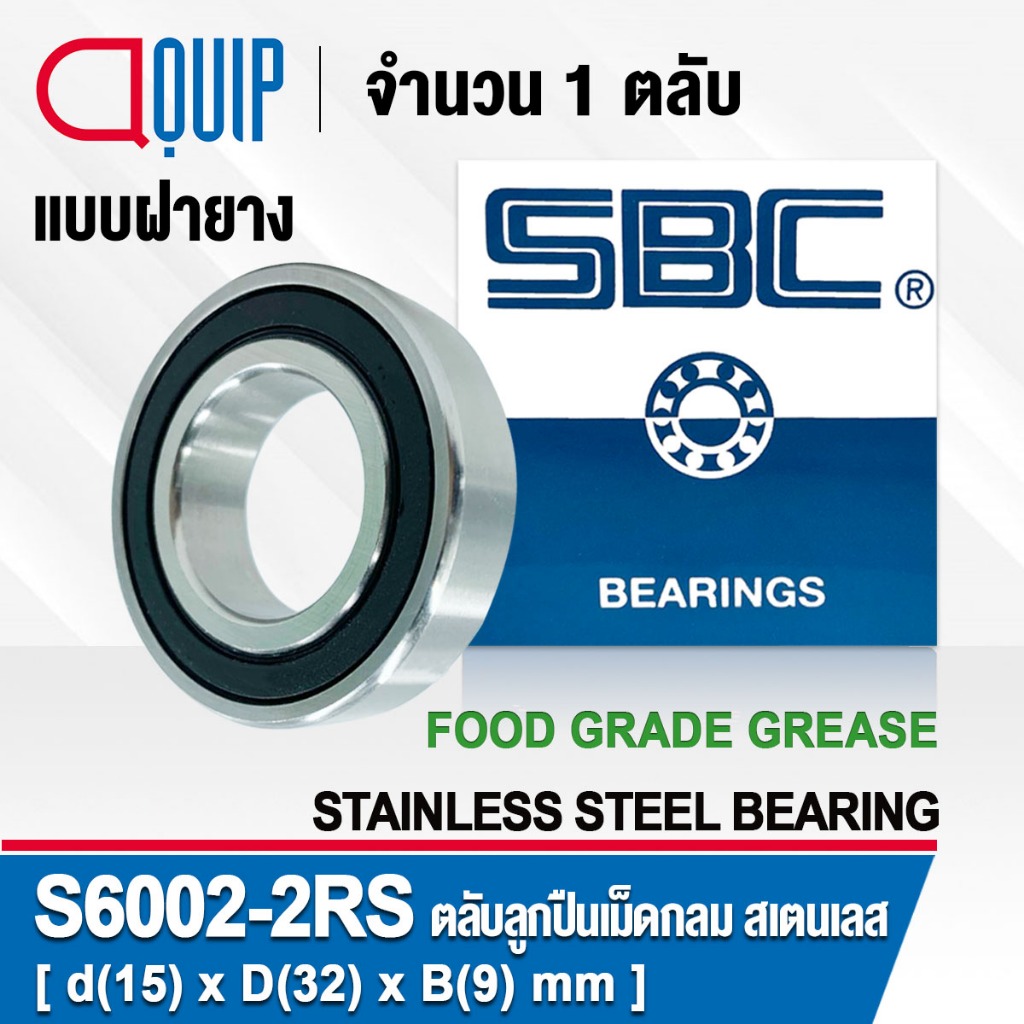 S6002-2RS SBC Vòng bi lăn hình cầu bằng thép không gỉ SS6002-2RS Mỡ cấp thực phẩm S6002 2RS Chất liệ