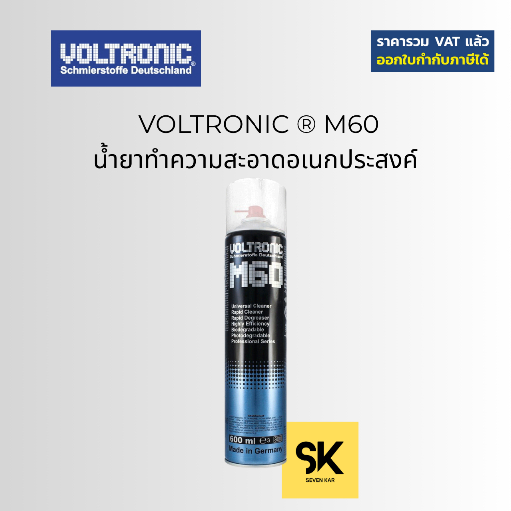 Máy làm sạch đa năng VOLTRONIC M60