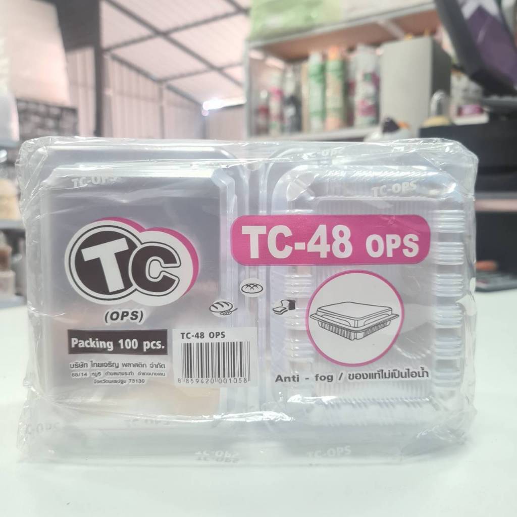Clear Box TC-48 OPS Bakery Snack 100 Cái / gói