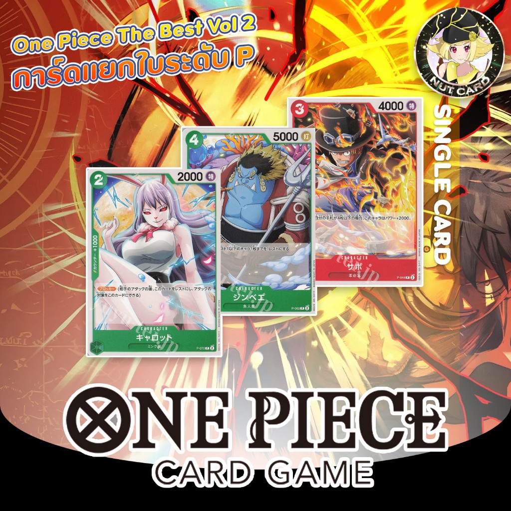 [One Piece TCG] PRB-02 ONE PIECE CARD THE BEST vol.2 - Đĩa đơn thẻ khuyến mãi