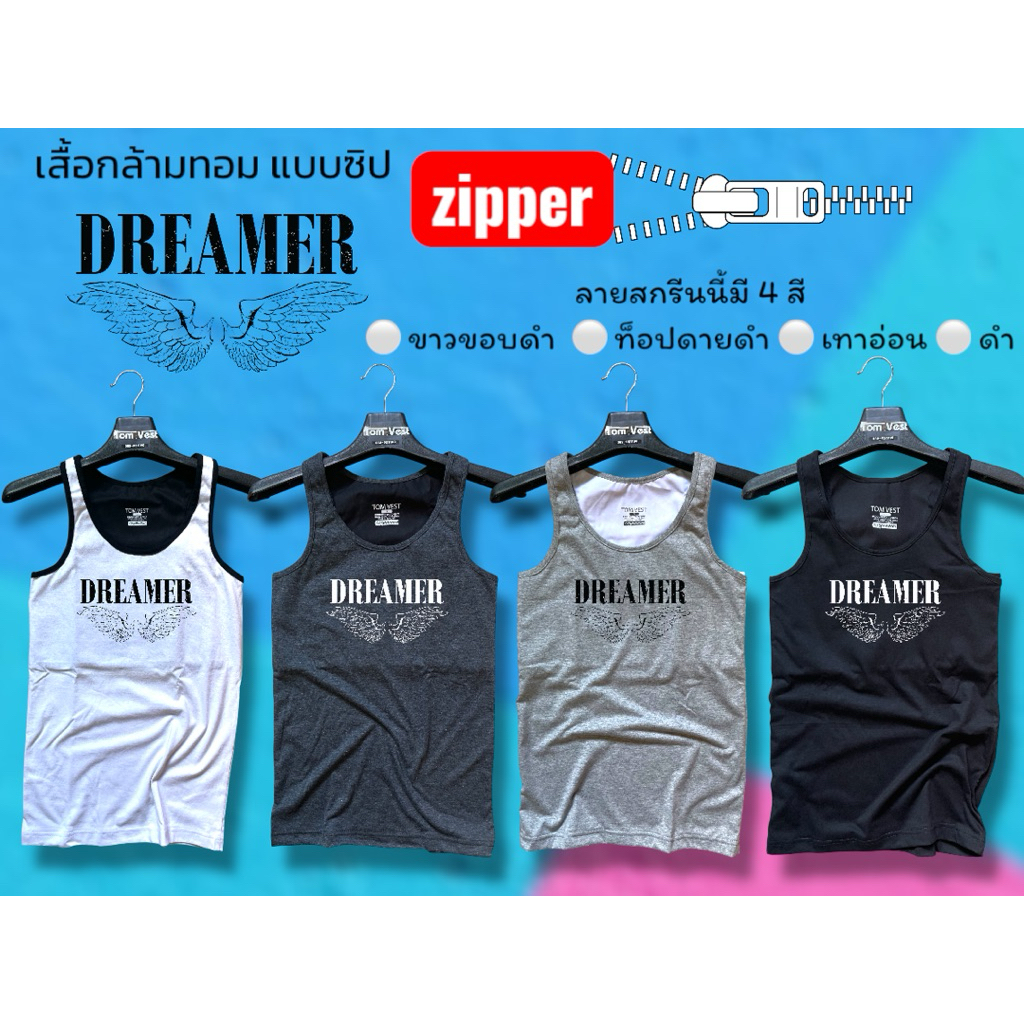 Full-Body Tomboy Tank Top Zip-Up Style In màn hình Z2