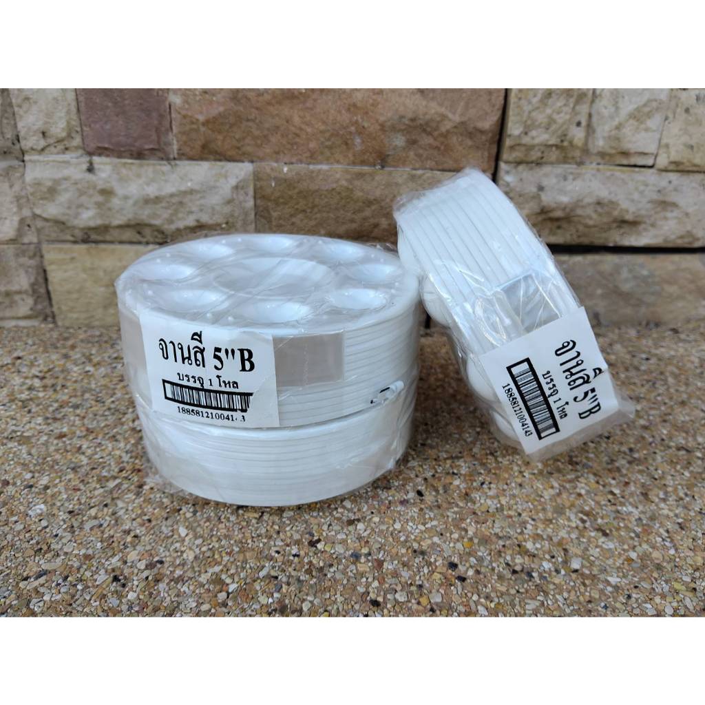 (1 Hàng chục) Đĩa Màu Nhựa 9 Lỗ Kích Thước 5 Inch Trắng (12 Cm.) (Số lượng 1 chục / 12 Cái)