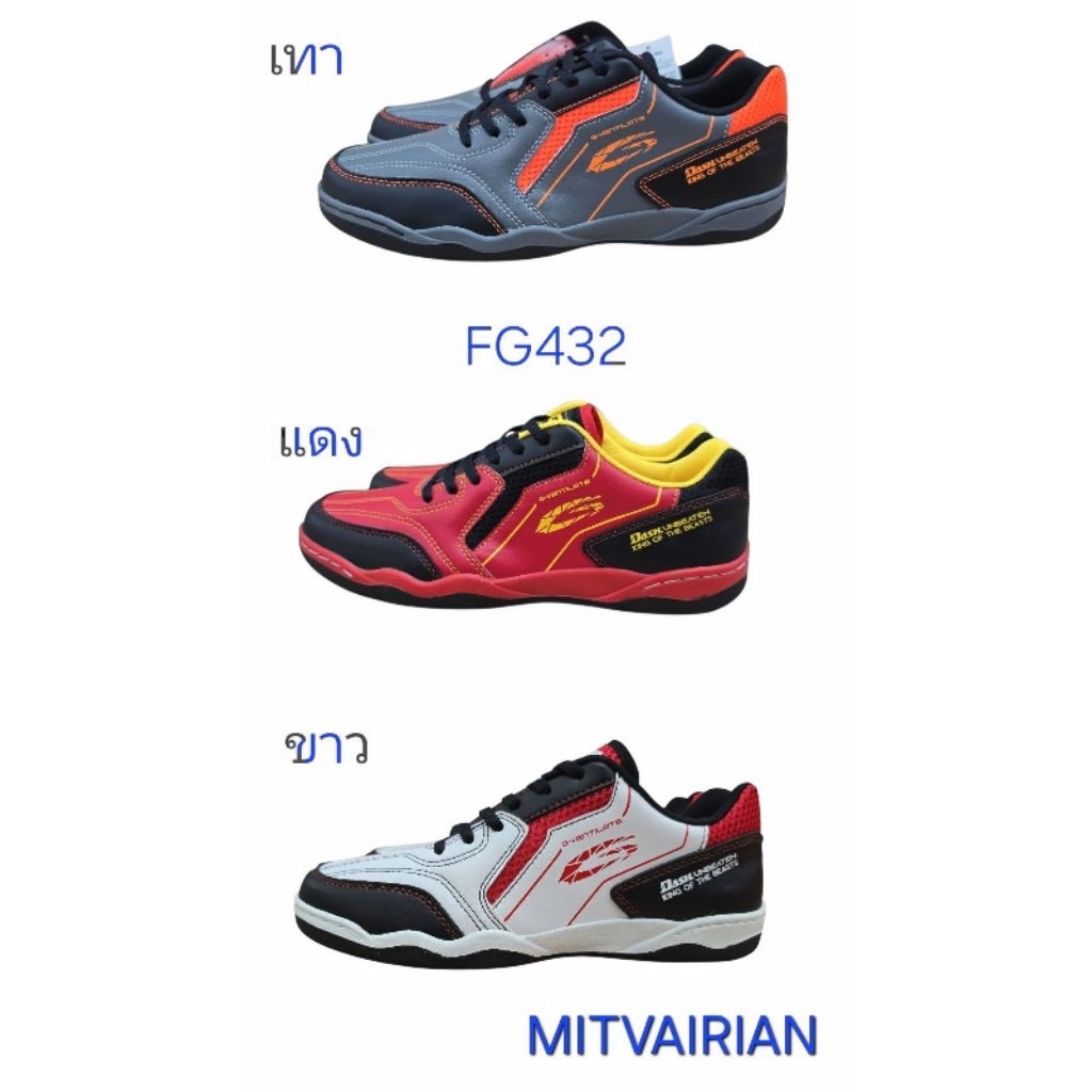 Giày Futsal GIGA FG 432