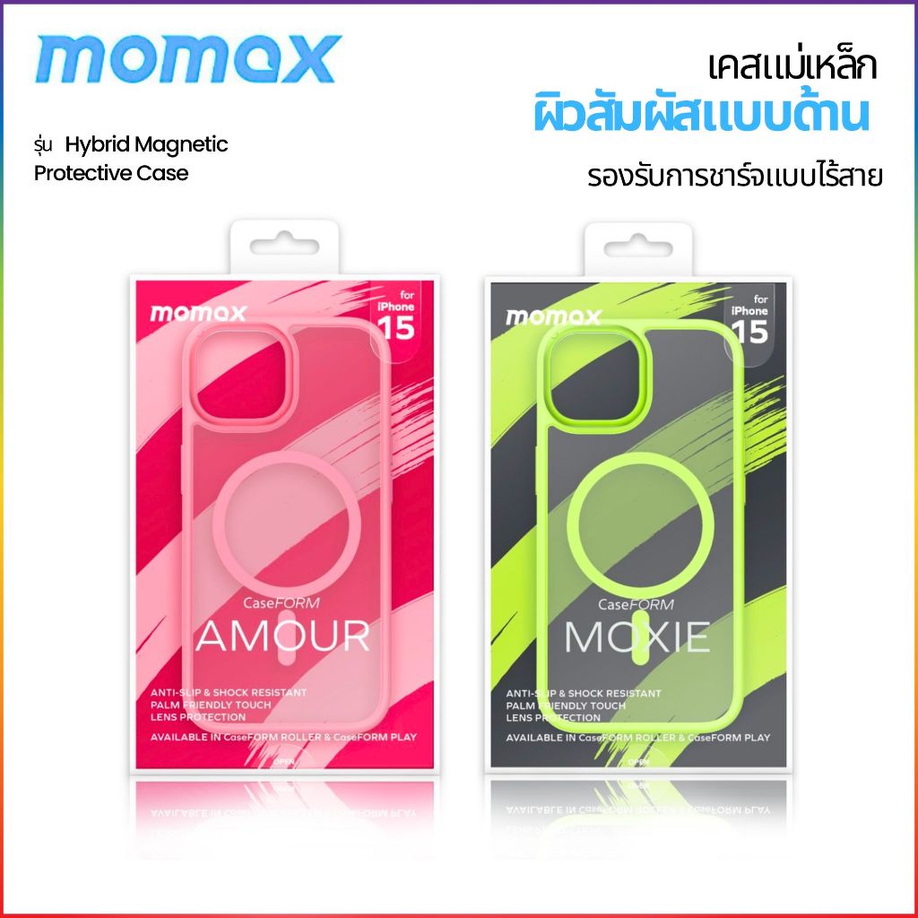 Ốp lưng MOMAX Từ tính siêu mỏng Màu sắc làm việc đẹp i15 i15Plus i15Pro i15ProMax