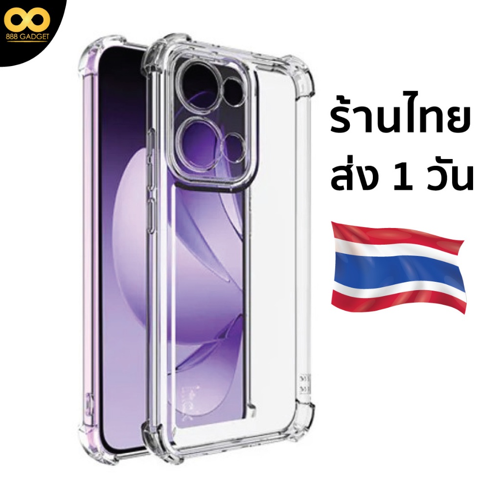 Ốp Lưng OPPO Reno 13F Chống Sốc Cho 13F Reno13F Reno13F Điện Thoại Di Động Thái Shop Giao Hàng Ngay