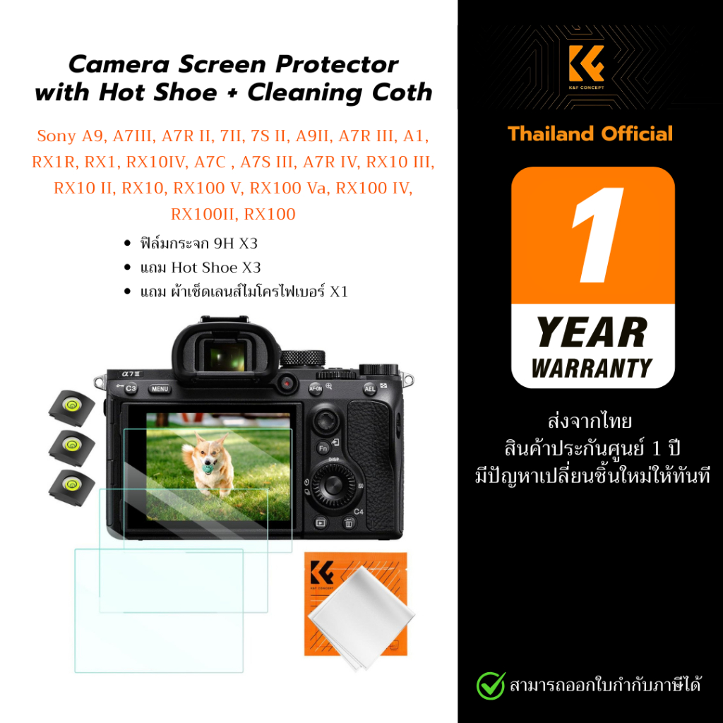 Kính cường lực bảo vệ màn hình K & F Sony A9 A7III A7II A9II A7C RX100 + Mực nước nóng Shue + Vải là