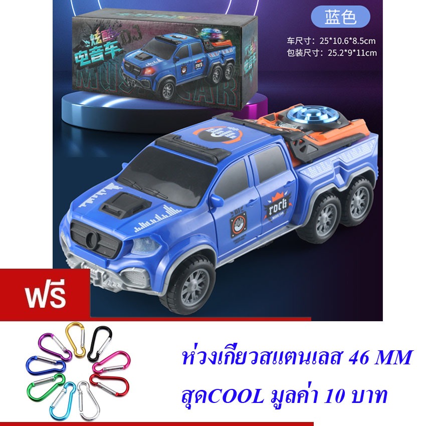 ĐỒ CHƠI Trẻ Em Xe Bán Tải Đua Xe Ô Tô (2 Màu Để Lựa Chọn) AOJIA EDM ĐIỆN TỬ DANCE ÂM NHẠC XE SỐ 8811