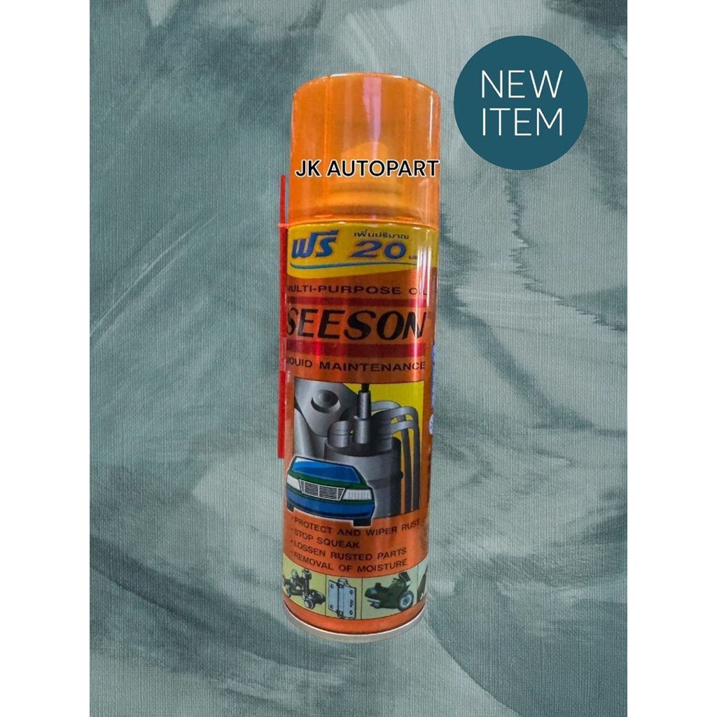 Xịt Dầu Đa Năng Seeson Bôi Trơn Đa Năng (SONEX Liquid) 220ml 550ml / SNP / BBNJ