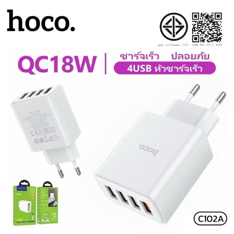 Đầu sạc Hoco C102A​4USB + QC3.0 Chân Tròn Suppor QC3.0 28.5w1