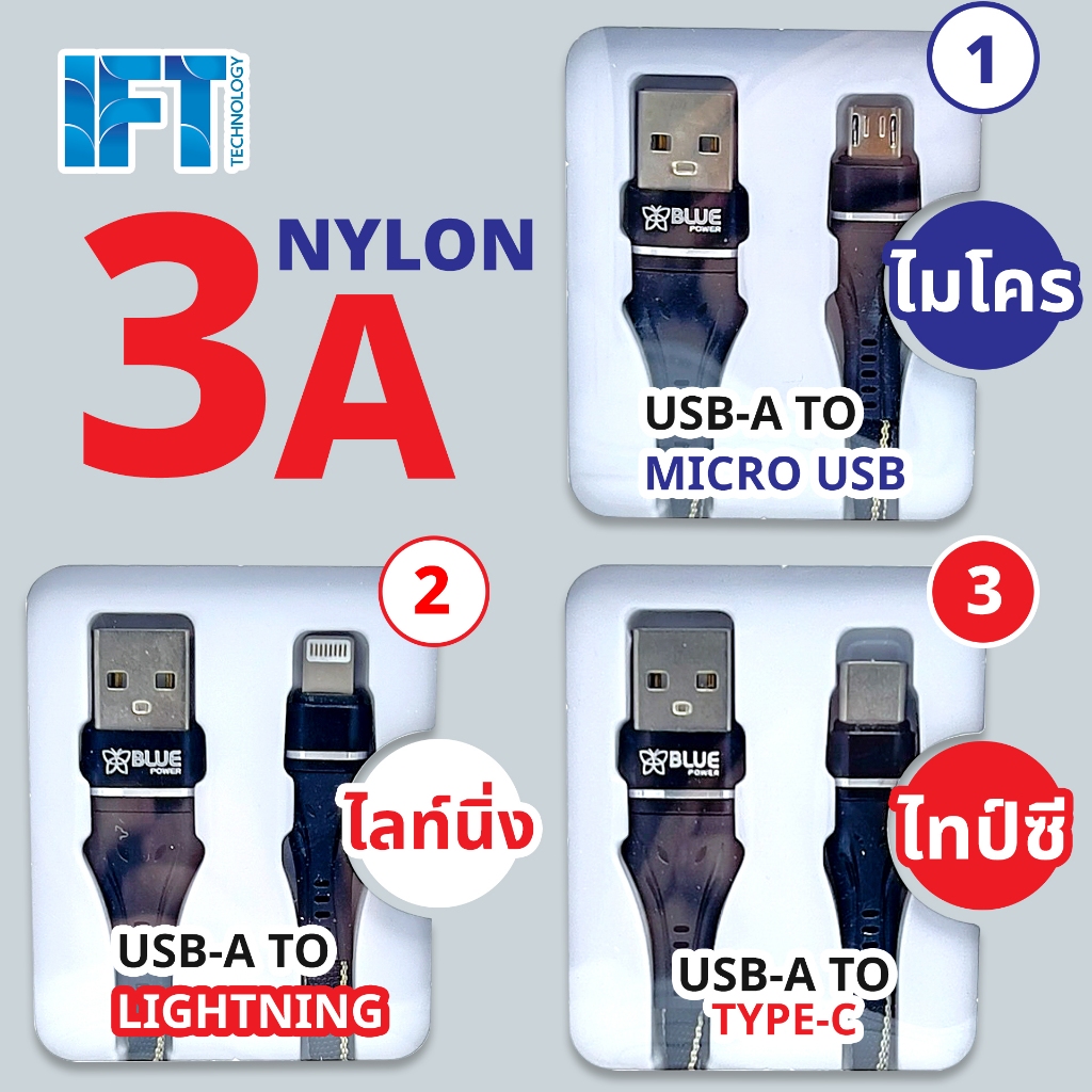 Cáp sạc BluePower 3A Chiều dài 1 mét Lên đến 18W Dây phẳng bền