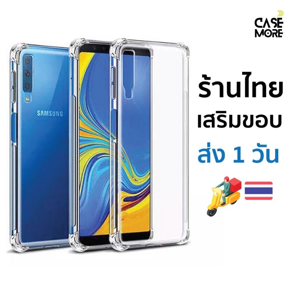 Ốp lưng samsung a7 2018 Chống sốc trong suốt cho galaxy a7 2018 a7 a7 Giao hàng nhanh Cửa hàng Thái 