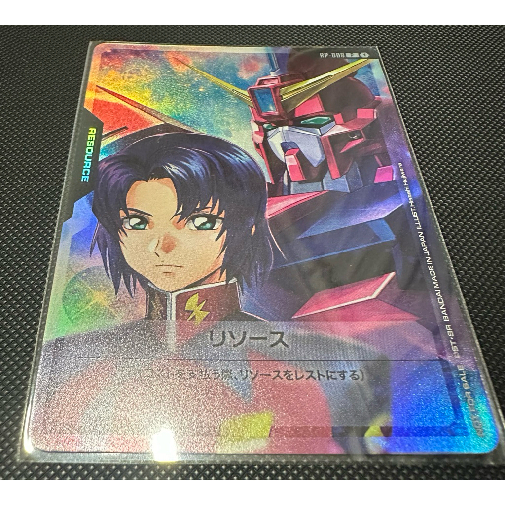 Khuyến mãi tài nguyên trò chơi thẻ bài Gundam Athrun & Aegis RP-008