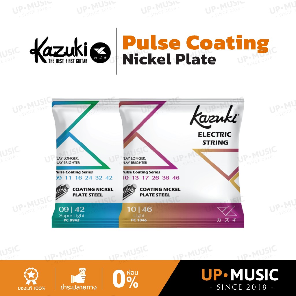 Dây đàn Guitar điện chống rỉ sét lớp phủ xung Kazuki