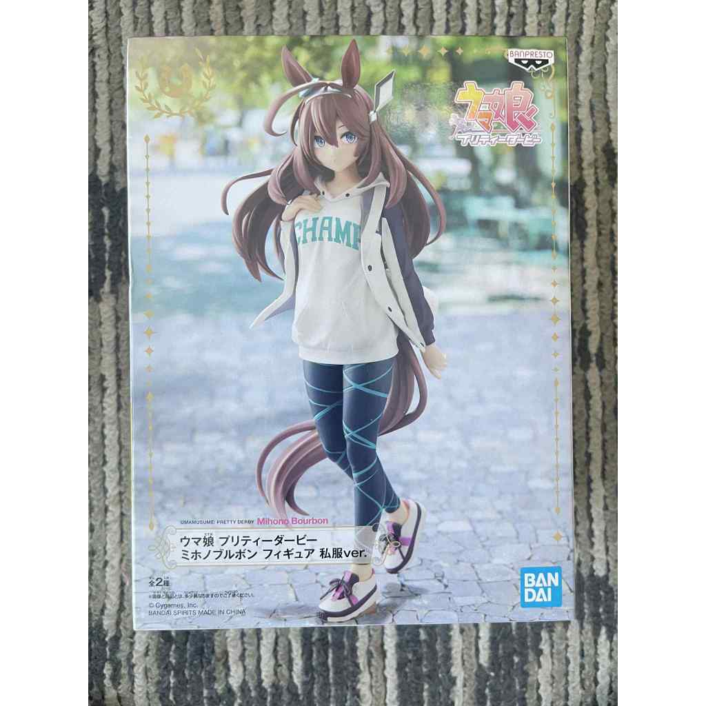 Banpresto Mihono Bourbon Hình (Quần áo trơn Ver.) – Uma Musume Pretty Derby