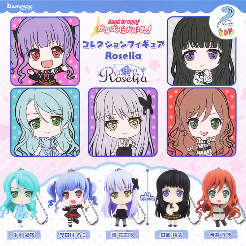 Bang Dream Model Bandori Gashapon Hình Sayo Hikawa đồ chơi nhiệt tình Bộ sưu tập fondness N