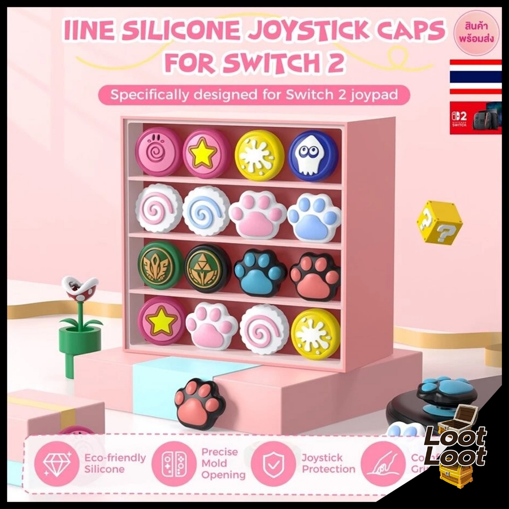 IINE Silicone Analog cho Nintendo Switch 2 (Phiên bản 2025)