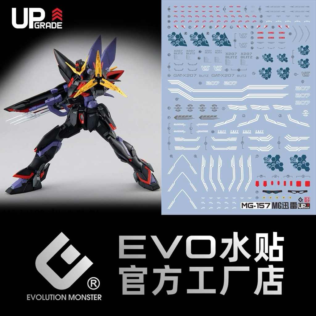 Nước DECAL Vivanomg Blitz Gundam GAT-X207