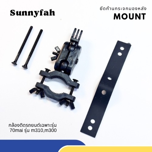 Camera Ô Tô Gương Chiếu Hậu Trục Gắn Giá Đỡ Cho 70mai Model M310 M300 Hình Tròn
