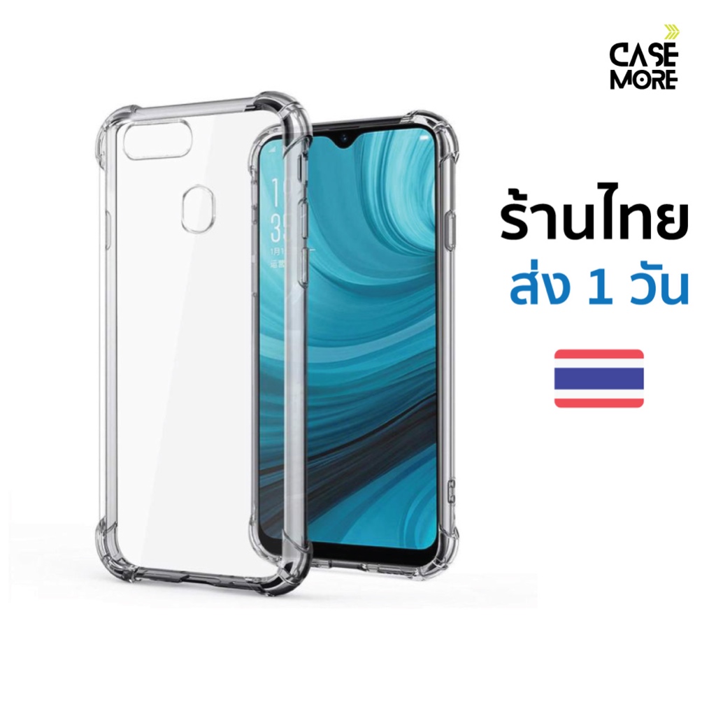 Ốp lưng oppo F9 A7x Thai Shop Đẹp Chống Sốc F9 A7x Cho F9 Clear A7x TPU